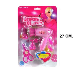SET DE BELLEZA Y PELUQUERÍA - MODELO 1 (6 uds.)
